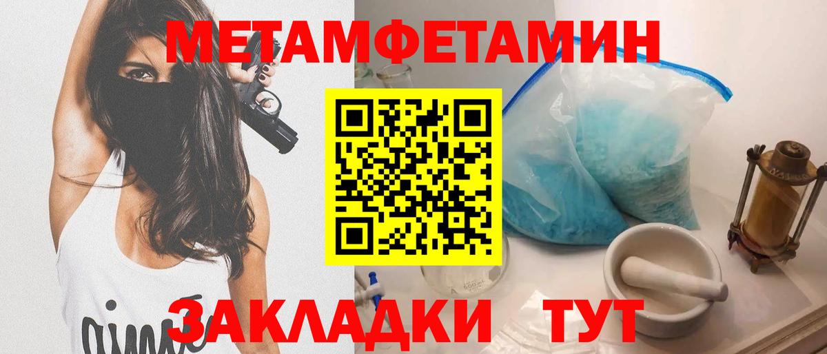 АМФ  Вход с VPN  Выборг  Amphetamine 98% 