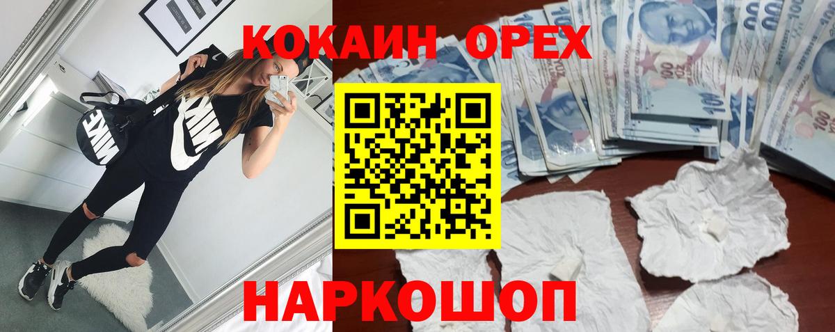 COCAIN 98%  сколько стоит  Выборг  Вход с VPN  COCAIN 98% 