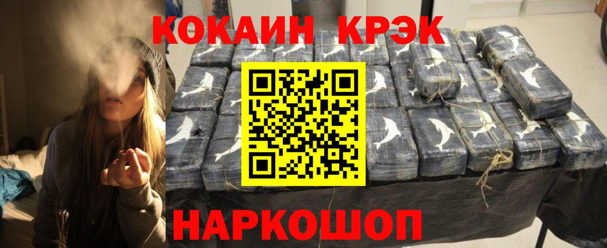 Кокаин Перу Выборг