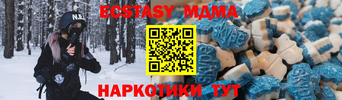 ЭКСТАЗИ круглые Выборг