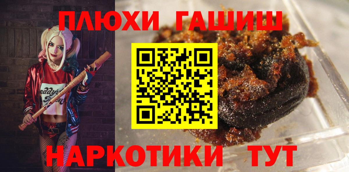 купить наркоту  Вход с VPN  Выборг  Гашиш Ice-O-Lator  ГАШ гашик 