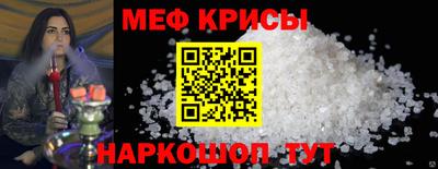 крисы Малгобек