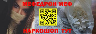 ПСИЛОЦИБИНОВЫЕ ГРИБЫ Мариинск