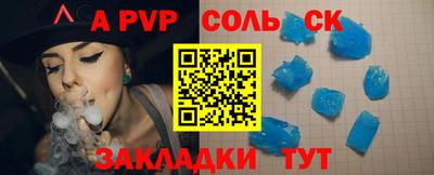 гидра Малоярославец