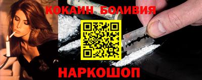 ПСИЛОЦИБИНОВЫЕ ГРИБЫ Мариинск