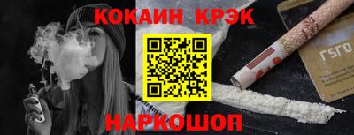 крисы Малгобек