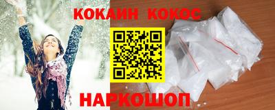 ПСИЛОЦИБИНОВЫЕ ГРИБЫ Мариинск