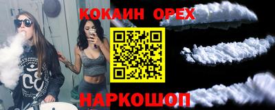 гидра Малоярославец