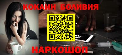 ПСИЛОЦИБИНОВЫЕ ГРИБЫ Мариинск