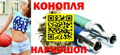 гидра Малоярославец
