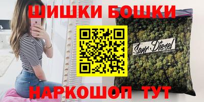 ПСИЛОЦИБИНОВЫЕ ГРИБЫ Мариинск