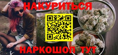 ПСИЛОЦИБИНОВЫЕ ГРИБЫ Мариинск
