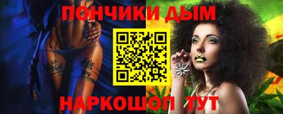 ПСИЛОЦИБИНОВЫЕ ГРИБЫ Мариинск