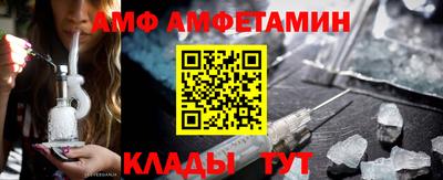гидра Малоярославец