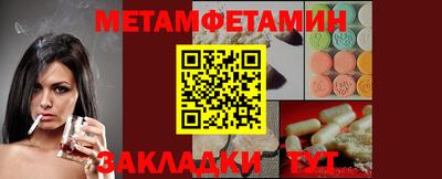 гидра Малоярославец