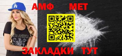 ПСИЛОЦИБИНОВЫЕ ГРИБЫ Мариинск