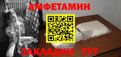 гидра Малоярославец