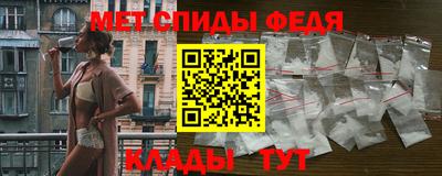 гидра Малоярославец
