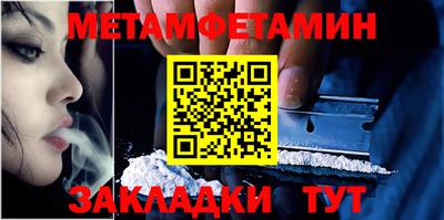 ПСИЛОЦИБИНОВЫЕ ГРИБЫ Мариинск