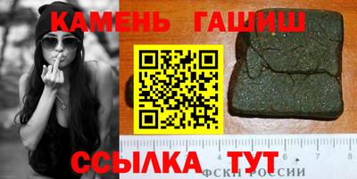 ПСИЛОЦИБИНОВЫЕ ГРИБЫ Мариинск