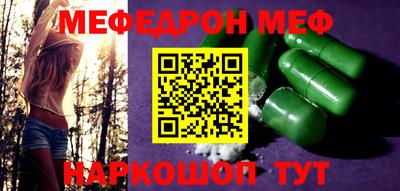 ПСИЛОЦИБИНОВЫЕ ГРИБЫ Мариинск
