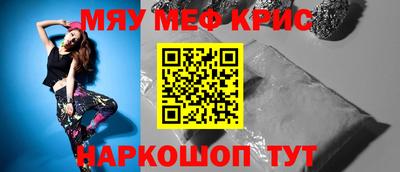 ПСИЛОЦИБИНОВЫЕ ГРИБЫ Мариинск