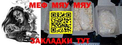 крисы Малгобек