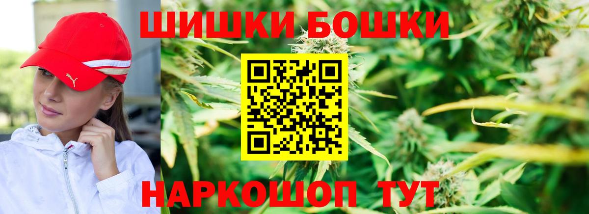 Каннабис AK-47  МАРИХУАНА OG Kush  МАРИХУАНА индика  Выборг  Вход с VPN 